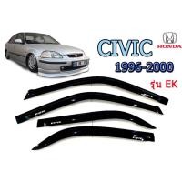 ราคา คิ้วกันสาด คิ้วกันฝน Honda Civic 1996 1997 1998 1999 รุ่น EK สีดำ ฮอนด้า ซีวิค (1834492574)