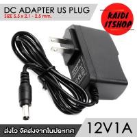 ราคา Kaidi Adapter DC 3V1A 5V1 4A 6V1 2A 7 5V1A 9V1 3A 12V1 10A 13 8V 24V1 4A 48V2A ขนาดหัว 5 5 x 2 5 มม 2 1 มม ก็สามารถใช้ได้ Universal Power Adapter 110 220V สามารถใช้ได้ทั่วโลก (15897928555)