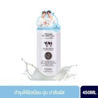 ราคา BEAUTY BUFFET SCENTIO MILK PLUS BRIGHT WHITE SHOWER CREAM เซนทิโอ มิลค์ พลัส ไบร์ท แอนด์ ไวท์ ชาวเวอร์ ครีม 450 ML (19357568923)