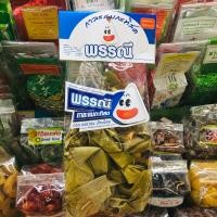 ราคา กาละแมใบตอง พรรณี ขนาด 500 กรัม กาละแม กาละแมกะทิสด หอม หวาน มัน อร่อย สดใหม่ จากตลาดวโรรส เชียงใหม่ ของฝากจากเชียงใหม่ กาละแมเชียงใหม่ กาละแมพรรณี กาละแมห่อใบตอง (9398726059)