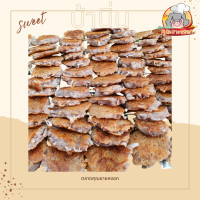 ราคา ขนมบ้าปิ่น มะพร้าว อ่อน แพค 5 ชิ้น ทำใหม่ ส่งวันต่อวัน หอม อร่อย สั่งเลย ส่งทุกวัน (12763416663)