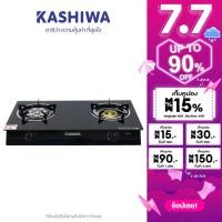 ราคา KASHIWA เตาแก๊ส หน้ากระจกหัวคู่ หัวเทอร์โบ หัวฟู่ รุ่น x 2501 (19409387247)