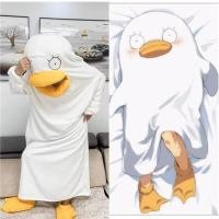 ราคา ชุดคลุมเป็ด ชุดมาสคอตเป็ด อลิซาเบธ Elizabeth ชุดนอนเป็ด ชุดใส่อยู่บ้าน ชุดไปผับ เป็ดน้อยน่ารัก คอสเพลย์ มาสคอส แฟนชอบ (17282201744)