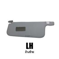 ราคา แท้ศูนย์ ที่บังแดด ISUZU TFR มังกร ดราก้อน ปี1988 2002 ทุกปี สีเทา ซ้าย ขวา คู่ แยกข้าง Part 8979146201 Part 8979146190 (15907412148)