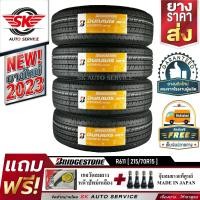 ราคา BRIDGESTONE ยางรถยนต์ 215 70R15 ล้อขอบ15 รุ่น Duravis R611 4 เส้น ยางใหม่กริ๊ปปี 2023 (14386715234)