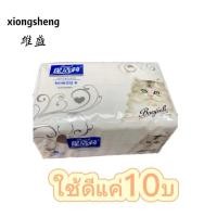 ราคา กระดาษทิชชู smallA xiongshengกระดาษเช็คหน้า เช็คมือ กระดาษทิชชูพกพา ปลอดภัย ไร้สารเรืองแสง (18951903359)