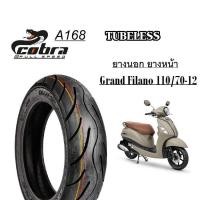 ราคา ยางนอก Grand Filano ยางหน้า 110 70 12 Grand Filano ยางหลัง แกนฟีลาโน่ ยางนอกไม่มียางใน ยางขอบ12 ยางมไไซส์ (2058264989)