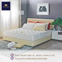 ราคา Satin Heritage ที่นอนสปริงเสริมฟองน้ำอัดคุณภาพสูงพิเศษ รุ่น jasmine หนา 9 นิ้ว แถมฟรีหมอนหนุน 2 ใบ หมอนข้าง 2 ใบ (18239246158)