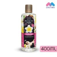 ราคา ครูเซ็ท น้ำมันนวดตัว โอเรียนทอล มาสสาจ ออยล์ กลิ่นดอกโมก ตะไคร้ สปา ไม่มีกลิ่น 400มล Cruset Oriental Massage Oil 400ml (832958706)