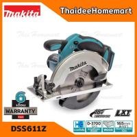 ราคา MAKITA เลื่อยวงเดือนไร้สาย 6 นิ้ว 18V รุ่น DSS611Z ตัวเปล่า ไม่รวมแบตฯ รับประกันศูนย์ 1 ปี (719726625)