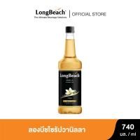 ราคา ลองบีชไซรัปวนิลา 740ml LongฺBeach Vanilla Syrup น้ำเชื่อม น้ำหวาน น้ำผลไม้เข้มข้น (1731104082)