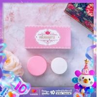 ราคา Cream pink white ของแท้ 100 สูตรอ่อนเยาว์ ผิวหน้าจะแลดูกระจ่างใส ไร้สิว ฝ้า (8929461846)