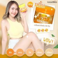 ราคา เกลือขัดผิว ลีกาโน่ 750ก สูตร ขมิ้น legano spa salt scrub สครับขัดผิวขาว สคับขัดผิวขาว ขัดผิวขาว เกลือสปาขัดผิว ผิวชุ่มชื่น ลดริ้วรอย (10268055647)