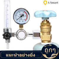 ราคา Argon Co2เชื่อม Regulator ความปลอดภัยการออกแบบ Argon Co2เครื่องวัดการไหล Regulator Clear สำหรับ Mig และ Tig เชื่อมสำหรับเครื่องเชื่อม TIG (7787900959)