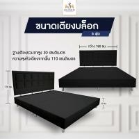 ราคา Solomon Mattress เตียงบล็อกมี เตียงบล็อก เตียง ฐานเตียง เฉพาะเตียง เตียงนอน ไม้อัด MDF หุ้มหนัง PVC ขนาด 3 5 5 6 ฟุต สีดำ (13994669850)