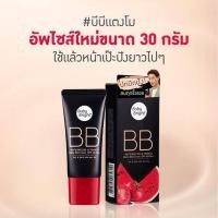 ราคา karmart KristSingtoBabyBright Watermelon Tomato Matte BB Cream SPF45 PA 30g บีบีครีมแตงโมมะเขือเทศ รองพื้นเนื้อแมทท์ 1 หลอด (17283519846)