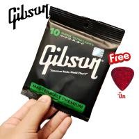 ราคา ครบชุด 6 เส้น สายกีต้าร์โปร่ง สายกีต้าร์ไฟฟ้า และ สายกีต้าร์โปร่งไฟฟ้า Guitar Strings Gibson กิฟสัน กิ๊ฟสัน ฟรี ป๊ก (11852272409)