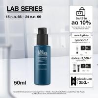 ราคา LAB SERIES ซีรั่ม Daily Rescue Repair Serum 50ml เซรั่ม ซีรั่ม ผลิตภัณฑ์ดูแลผิวหน้า สกินแคร์ สำหรับผู้ชาย เติมความชุ่มชื้น (10366190114)