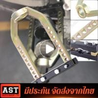 ราคา ของแท้ ตัวถอดเพลาขับหน้า OKURA เครื่องมือถอดเพลาหน้า ถอดหัวเพลา เหล็ก CR V (9127424052)