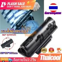 ราคา ซองใส่ดิ้ว ซองใส่กระบองดิ้ว ปรับหมุนได้ 360 องศา ใช้ใส่ดิ้วได้หลายรุ่นหลายขนาด ซองดิ้วแบบโพลิเมอร์ ซองใส่ดิ้วกระบอง ซองใส่แบบหมุนได้ (18309467958)