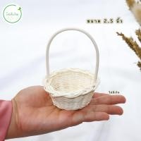 ราคา ตะกร้า กระเช้าไส้หวาย กระเช้าใส่ขนม พร้อมส่ง (12636387259)