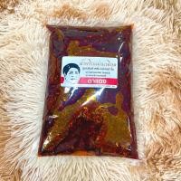 ราคา น้ำพริกตาแดง 1 กิโลกรัม (15948131513)
