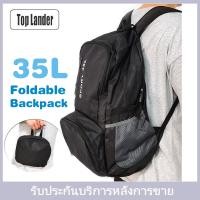 ราคา Top Lander COD กระเป๋าเป้พับได้ 35L น้ำหนักเบาเดินทางกระเป๋าเป้สะพายหลังแบบพกพาความจุขนาดใหญ่อุปกรณ์เดินทางสันทนาการกระเป๋ามัลติฟังก์ชั (15358655627)