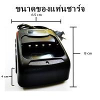 ราคา แท่นชาร์จวิทยุสื่อสาร วิทยุสื่อสาร IC 240E IC 280E IC 092 ฯลฯ (3956288418)