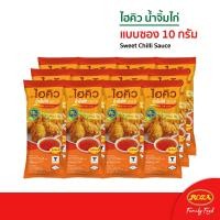 ราคา ไฮคิว น้ำจิ้มไก่ ขนาด 10 กรัม แพ็ค 100 ซอง (9229219866)