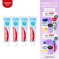 ราคา คอลเกต แอดวานส์ ไวท์เทนนิ่ง 135 กรัม ให้ฟันขาวอย่างธรรมชาติ รวม 4 หลอด ยาสีฟัน ยาสีฟันฟันขาว Colgate Advance Whitening toothpaste 135g x4 (7186752534)