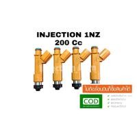 ราคา หัวฉีด1NZ 12รู Vios Yaris Avanza1 5 K12 Swift Ciaz ตรงรุ่น 1ชุด 4หัวรับประกัน 1เดือน ของญี่ปุ่นแท้มือสอง (12627304775)