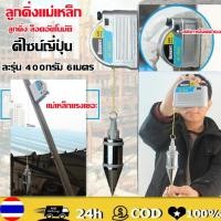 ราคา ysl ลูกดิ่งแม่เหล็ก ลูกดิ่ง ล็อคอัตโนมัติ ขนาด ละรุ่น 400กรัม 6เมตร วัสดุดี มีเข็มเจาะ แม่เหล็กแรงเยอะ ดีไซน์ญี่ปุ่น (13467884941)