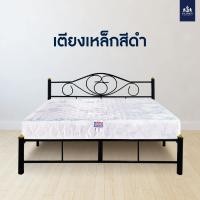 ราคา Solomon mattress เตียงเหล็กโลตัส พร้อมที่นอน MENA ครบเซต สีดำ สีขาว (7620257896)