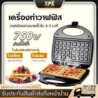 ราคา เครื่องอบวาฟเฟิลทรงสี่เหลี่ยม เครื่องวาฟเฟิลวีรสุ เครื่องทำวาฟเฟิลสี่เหลี่ยม เครื่องอบวาฟเฟิล (16481630000)