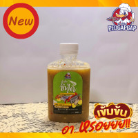 ราคา น้ำจิ้มซีฟู้ดรสเด็ด สูตรมะนาวแท้ จิ้มอะไรก็อร่อย น้ำจิ้มรสแซ่บ น้ำจิ้มสูตรเป็ดก๊าบ (17345254083)