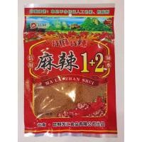 ราคา พร้อมส่ง พริกหม่าล่า หม่าล่า ผงหม่าล่า พริกผงหม่าล่า ชาบูหม่าล่า 100 กรัม (19389495198)