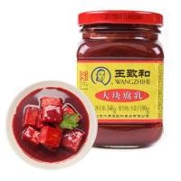 ราคา เก็บโค้ดส่งฟรีใต้รูป เต้าหู้ยี้ หวังจื้อเหอ ตำนานเต้าหู้ยี้จากจีน เนื้อเนียนอร่อย เต้าหู้ยี้แดง WangZhiHe 340g (4901536831)