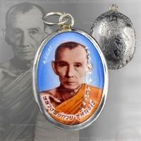 ราคา หลวงพ่อกวย เหรียญหลวงพ่อกวย ล็อกเกตหลวงพ่อกวย ราคาดีที่สุดสามารถบูชาได้เป็นอย่างดี แถมฟรี สร้อยคอเชือกร่ม (17417927684)