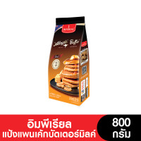 ราคา Imperial อิมพีเรียลแป้งแพนเค้กบัตเตอร์มิลค์ 800 กรัม หมดอายุ 22 3 2024 (18674595393)