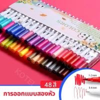 ราคา พร้อมส่ง Cofodปากกาสีปลายสองด้านปากกาแปรง ปากกาสีน้ำ ปากกาสี ปากกาเมจิก ปากกาหัวพู่กัน ปากกาสี แบบพกพา มัลติฟังก์ชั่ ภาพวาด มากถึง 100 สี (8647817008)