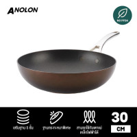 ราคา ANOLON NOUVELLE COPPER LUXE กระทะทอดอลูมิเนียมทรงลึก hard anodized ขนาด 30 ซม Stirfry 83856 T (7503431813)