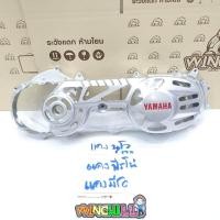ราคา แคร้ง เจาะ กะโหลกเครื่อง แบริ่ง ยิงทราย NOUVO แท้ (762126349)