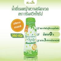 ราคา กรีนสวีทไซรัป สารให้ความหวาน น้ำเชื่อมหญ้าหวานชนิดขวด 340 กรัม กรีนสวีท ให้รสหวานเหมือนน้ำตาล นำ้ตาล 0 (7929466186)