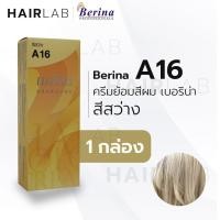 ราคา พร้อมส่ง Berina A16 เบอริน่า A16 สีย้อมผม สีสว่าง ยาย้อมผม ปิดผมหงอก ปิดผมขาว ครีมเปลี่ยนสีผม ราคาถูก (6803966259)