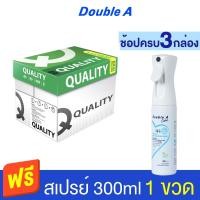 ราคา 5 รีม Quality Green 80 แกรม กระดาษถ่ายเอกสาร ขนาด A4 500 แผ่น ต่อรีม (10037067059)