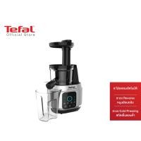 ราคา Tefal เครื่องสกัดน้ำผักและผลไม้ Slow Juicer N Clean 150 วัตต์ ความจุ 0 8 ลิตร รุ่น ZC420E38 เครื่องสกัดน้ำผลไม้ เครื่องสกัดเย็น เครื่องสกัดเย็นtefal (654222756)