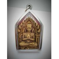 ราคา ขุนแผนร่ายมนต์ พรายกุมาร ถือถุงเงิน เนื้อผง เสน่ห์แรงปลุกเสกโดยพระอาจารย์เขมร ปี 2498 (13322652674)