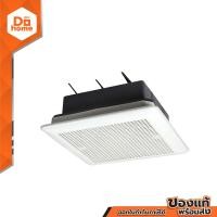 ราคา HATARI พัดลมดูดอากาศ 8 นิ้ว รุ่น VC20M1 S MC (13952694981)