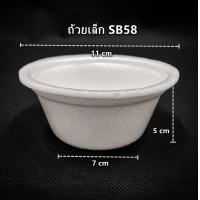 ราคา 100ใบ แพ็ค โฟมใส่อาหาร โฟมบรรจุอาหาร ถาดโฟม ถ้วยโฟมใส่ขนม (10094156666)