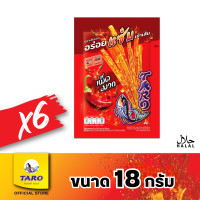 ราคา Taro ทาโร เส้นชุบน้ำจิ้ม รสปลาหมึก เผ็ดมาก 18 กรัม แพ็ค 6 11302004 (7599572911)